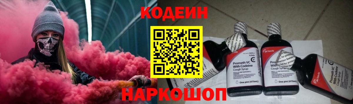 Мефедрон кристаллы  МАРИХУАНА  COCAIN  Домодедово  Конопля  Alpha-PVP СК   Вход с VPN  Гашиш 