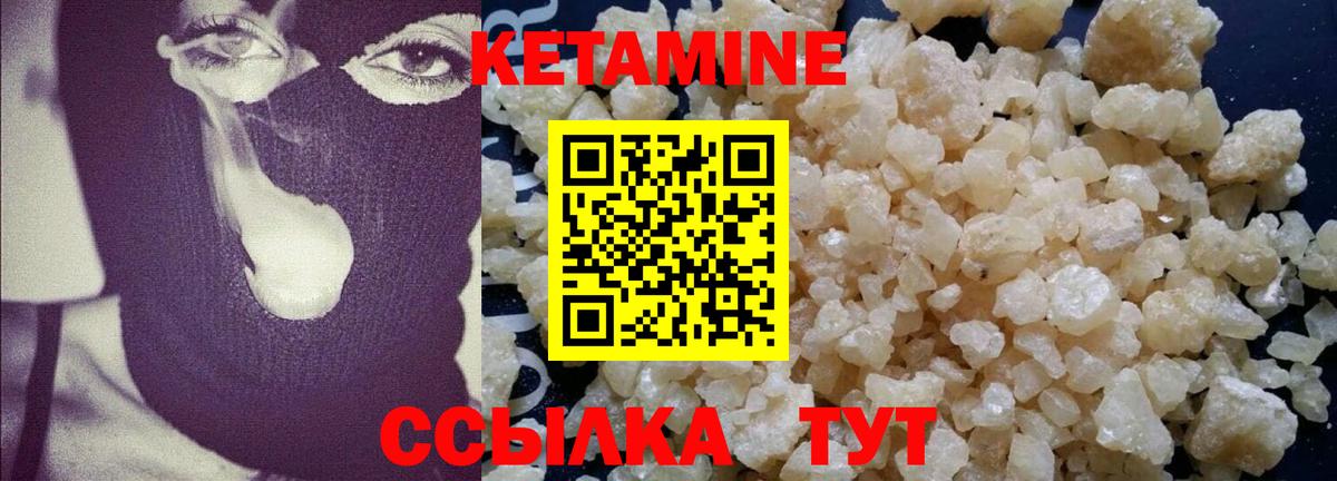 Домодедово  blacksprut рабочий сайт  Кетамин ketamine  Вход с VPN  КЕТАМИН ketamine 