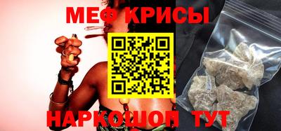 круглые Мариинск