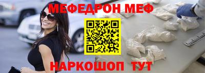 круглые Мариинск