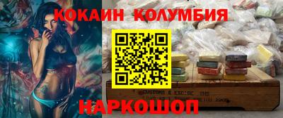 дживик Малгобек