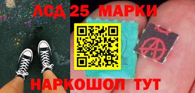круглые Мариинск