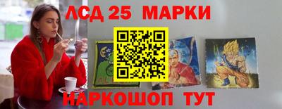 круглые Мариинск