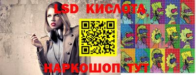 круглые Мариинск