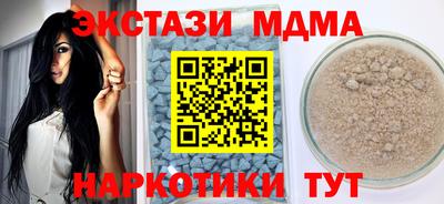 круглые Мариинск