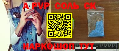 apvp Малоярославец