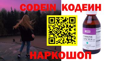 круглые Мариинск
