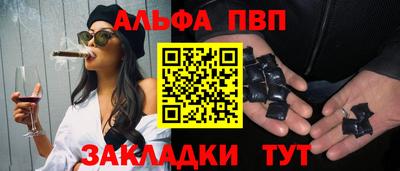 круглые Мариинск
