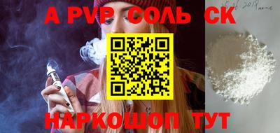 круглые Мариинск
