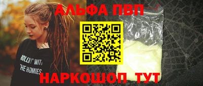 круглые Мариинск