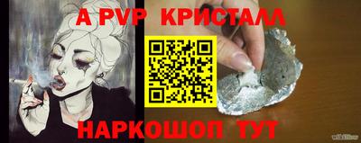 дживик Малгобек
