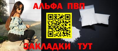 дживик Малгобек