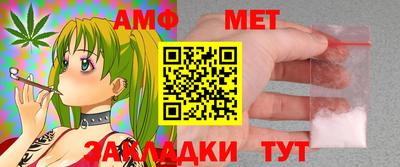 круглые Мариинск