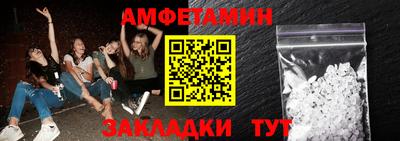 дживик Малгобек