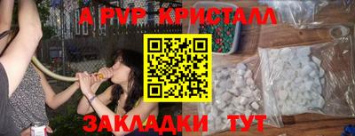 дживик Малгобек