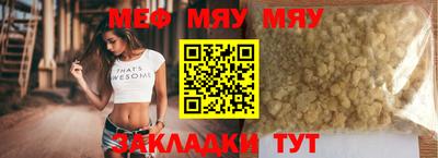 круглые Мариинск
