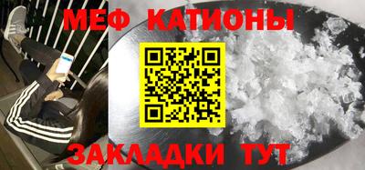 круглые Мариинск