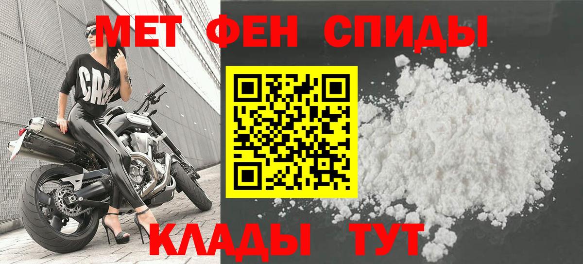 Домодедово  Метамфетамин  Вход с VPN  МЕТАМФЕТАМИН Декстрометамфетамин 99.9% 