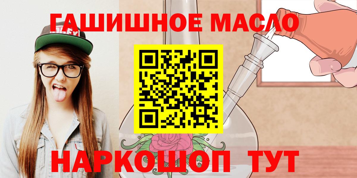 ТГК вейп с тгк  ТГК вейп  Домодедово  Вход с VPN 