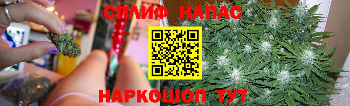 Марихуана THC 21%  Вход с VPN  Канабис Amnesia  Марихуана SATIVA & INDICA  Домодедово 