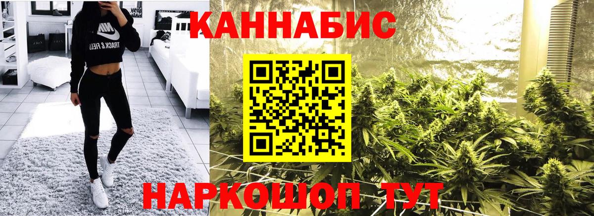 Гашиш Домодедово